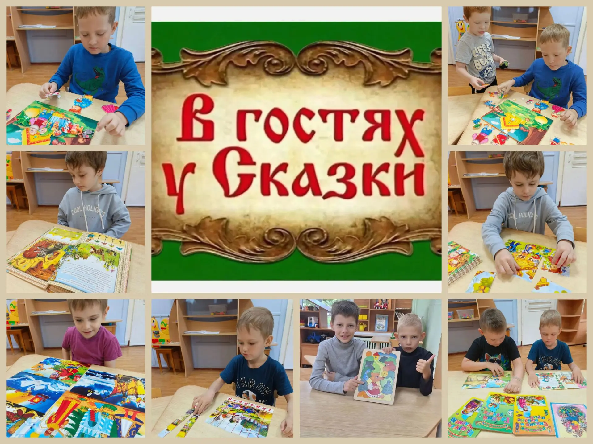 🎉 Волшебный день в нашем детском саду! 🎉