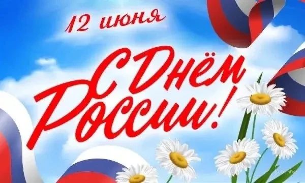 Уважаемые земляки, жители и гости Хабезского муниципального района!