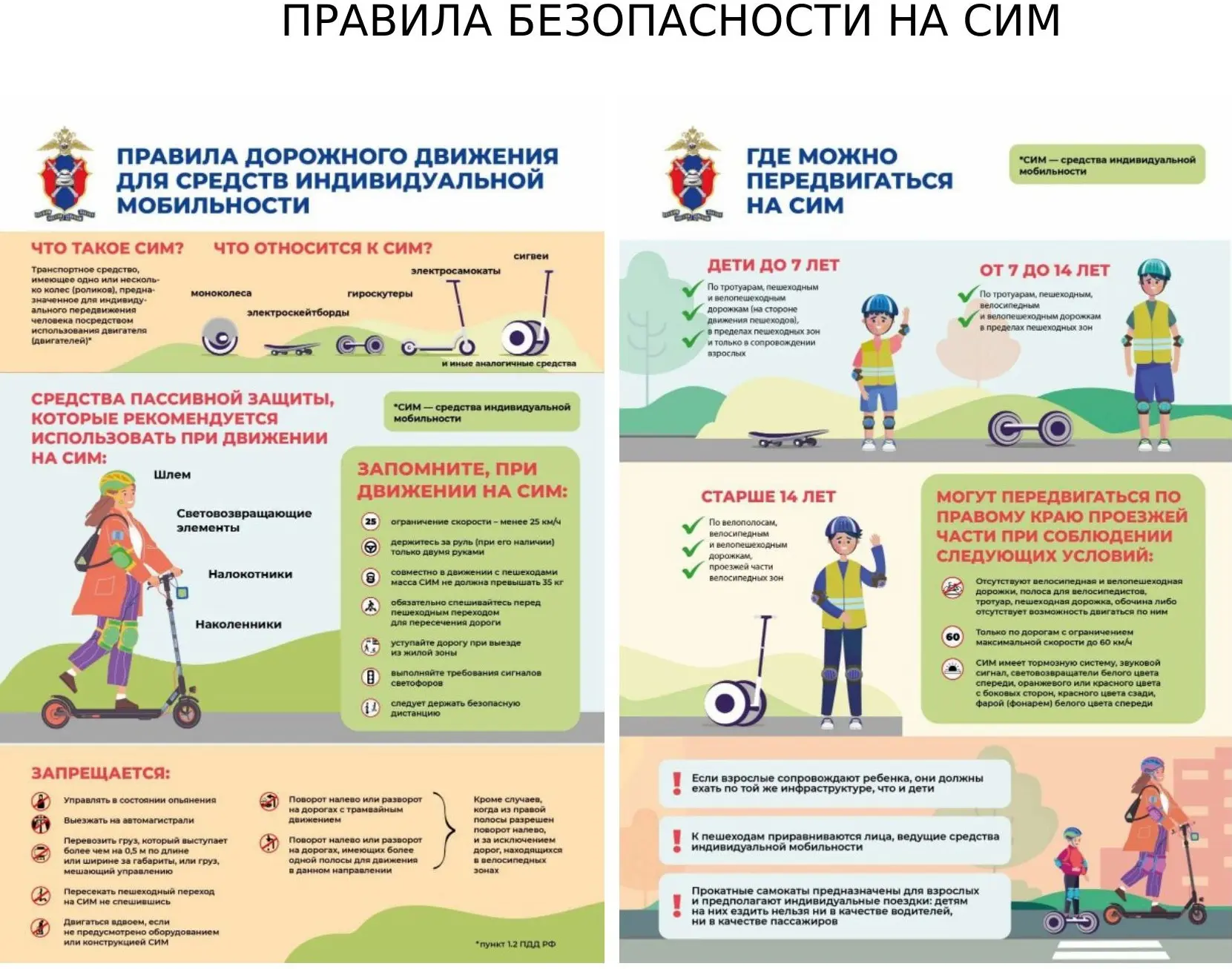 #ГодДошкольногоОбразованияДНР