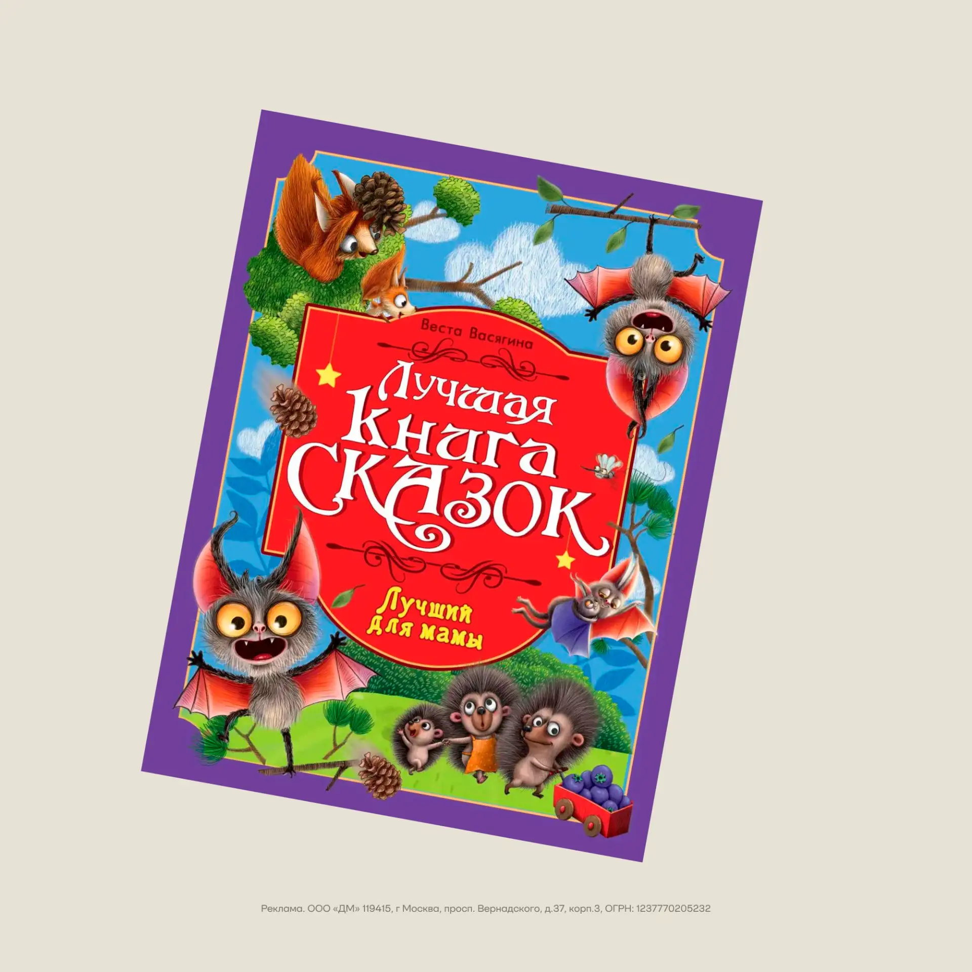 📚 Помните, как мама читала вам книжки в детстве?