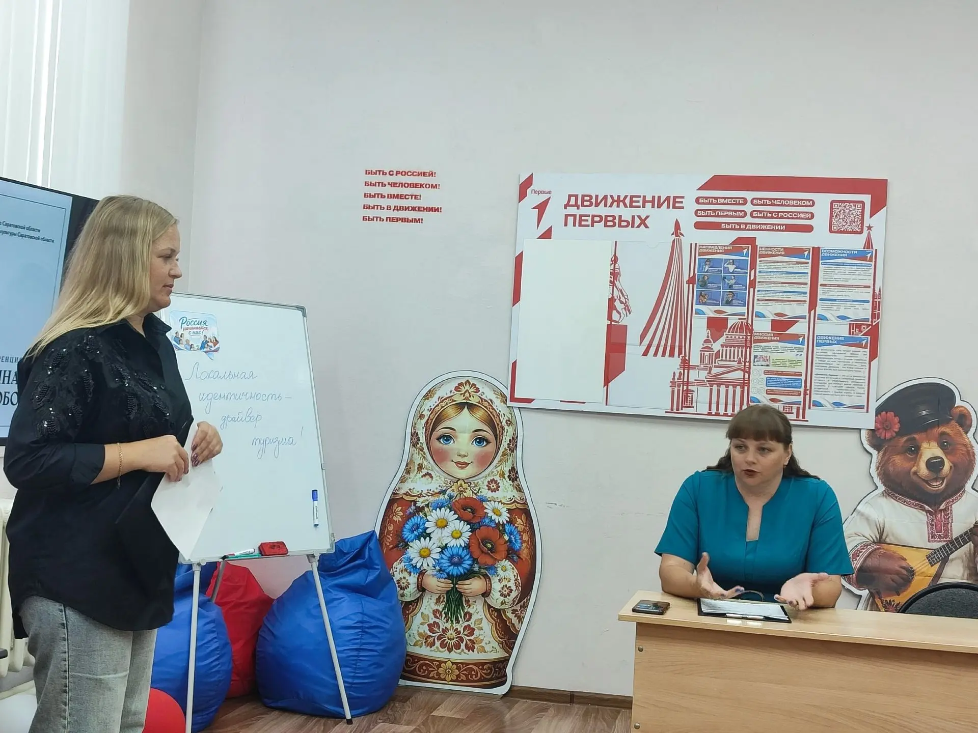 Региональная конференция "Малая родина - большая любовь"                     В камерном зале нашей Д