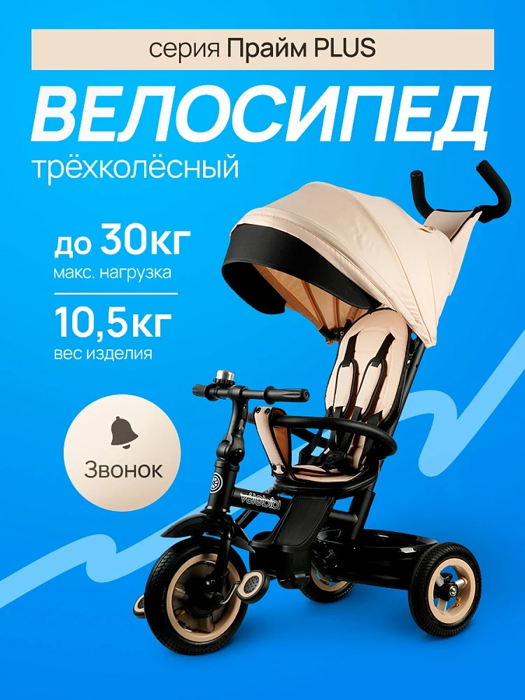 🤖 Технологичный драйв для маленьких исследователей!