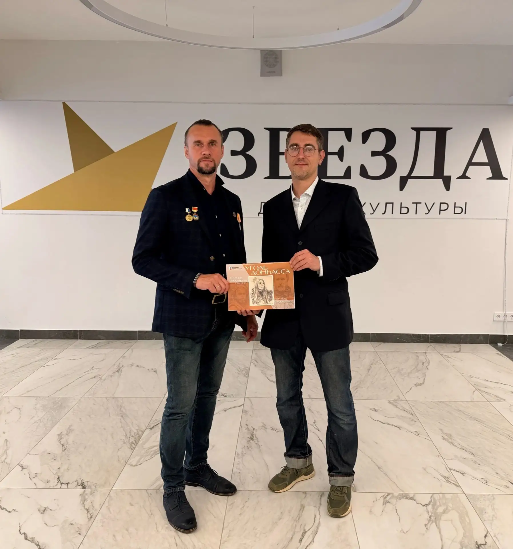 Художник-портретист Сергей Марченко передал в Наро-Фоминский музей каталог работ выставки «Уголь Дон