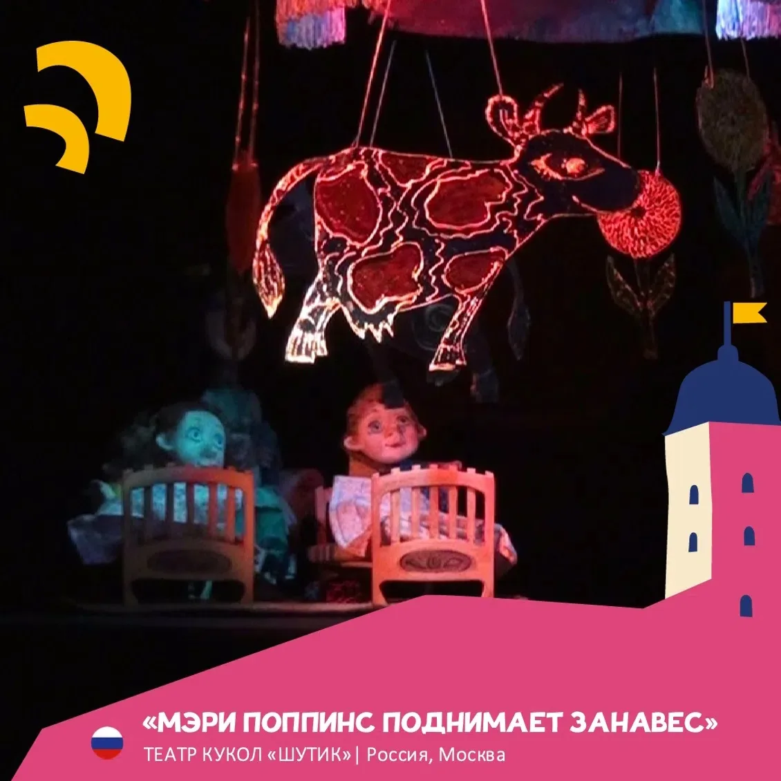 #УчастникиФестиваля #ДрузьяКуки