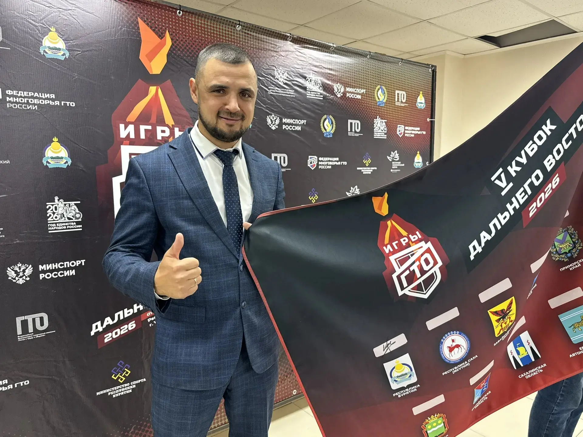 Сегодня подвели итоги регионального этапа V Кубка Дальнего Востока «Игры ГТО 2026». Был...