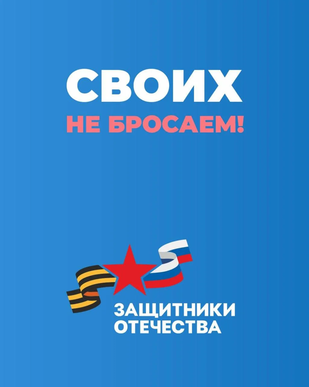 ⚡️Инструкция: как ветерану СВО получить технические средства реабилитации  ✔️Государственный фонд «З