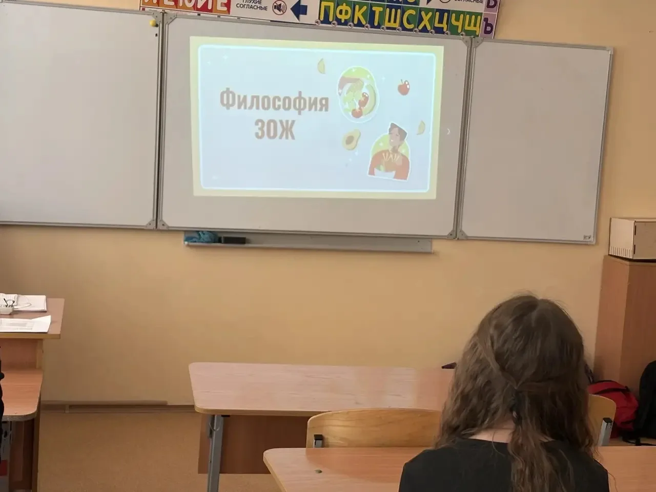 Наша школа принимает участие в акции «Философия ЗОЖ»и учащиеся поиграли в игру, в которой выполняли 
