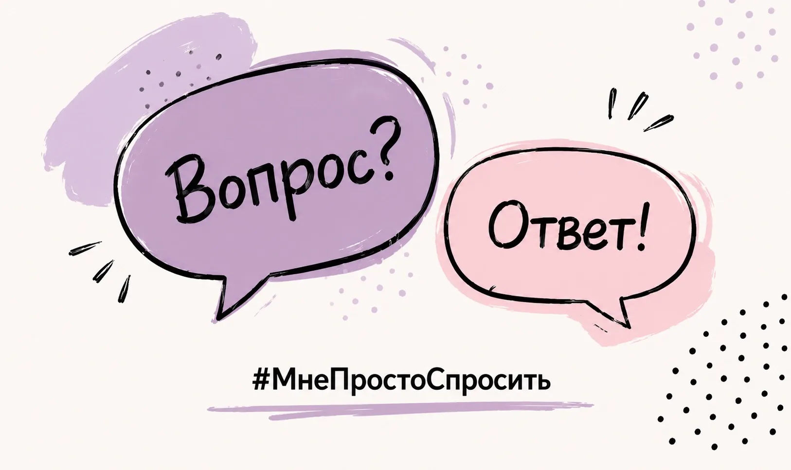 Доброе утро. На календаре вторая половина августа 🌞, понедельник. И рубрика #МнеПросто...