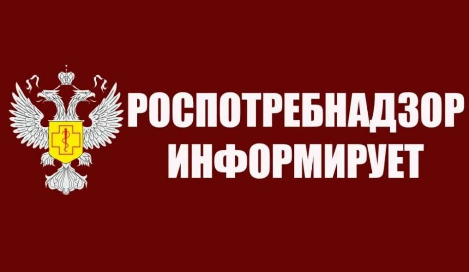 📢 Важная информация для предприятий розничной торговли! 📢Руководитель Управления Росп...