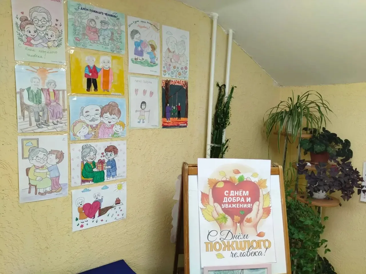 🍁День пожилых людей — это праздник мудрости и доброты. ❤️