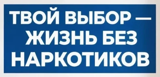 💥 Время выбирать. Время быть НЕзависимым.
