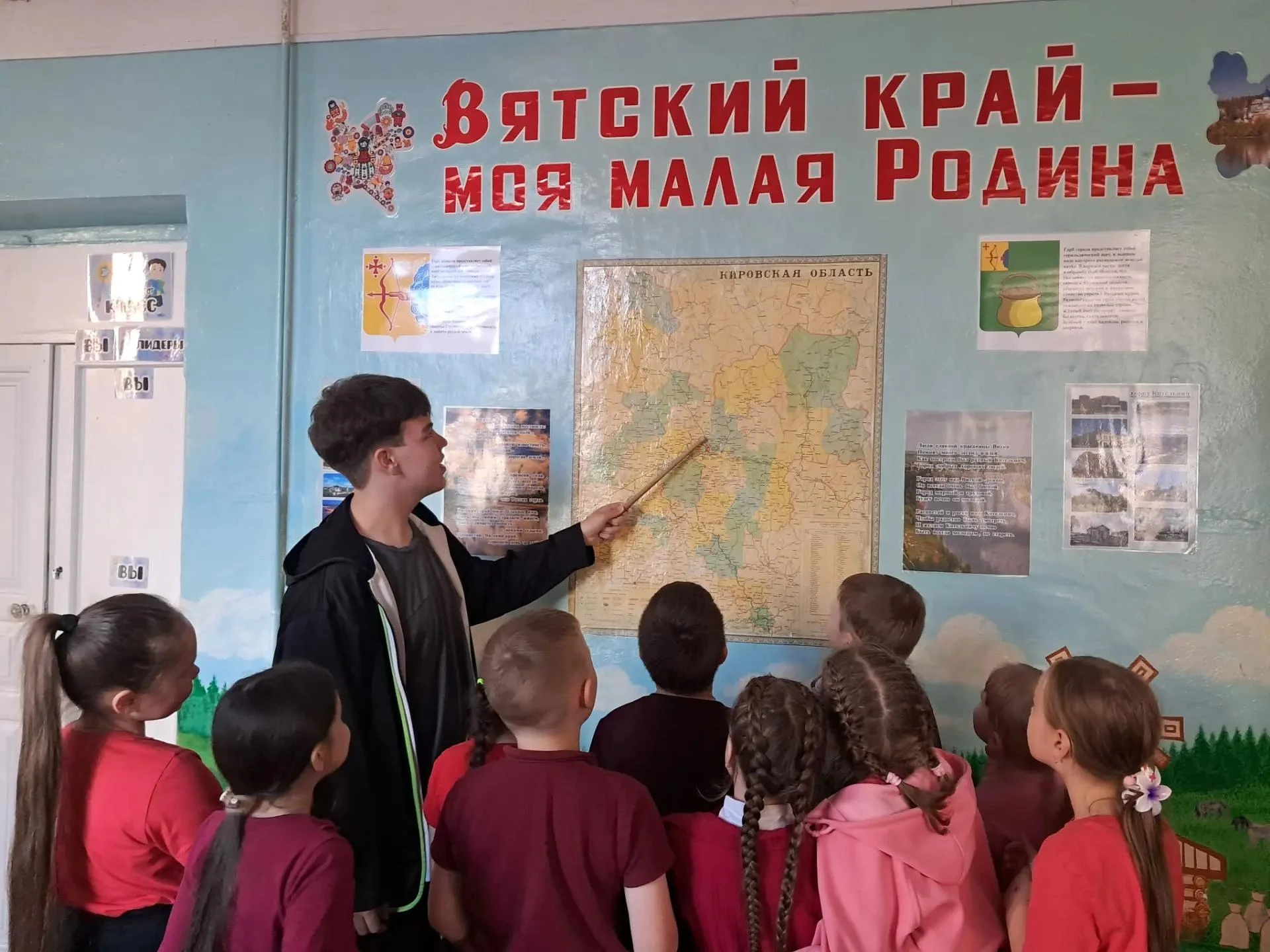 Для обучающихся начальных классов прошла игра-путешествие «Дружно вместе поиграем, Вятс...
