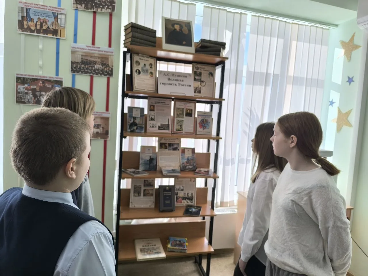 Учащиеся 5Г, 5Д класса посетили книжную выставку "А.С.Пушкин - Великая гордость России" приуроченную