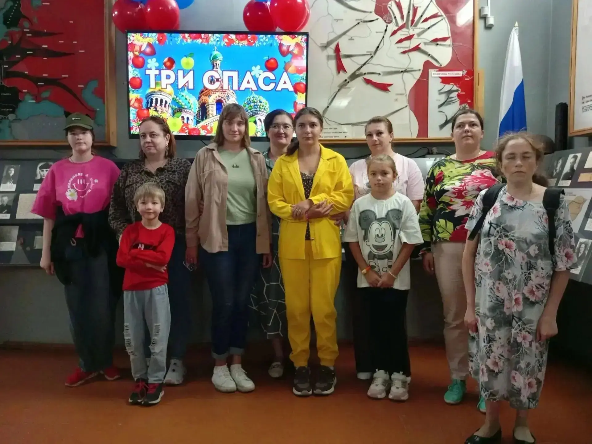 Три спаса