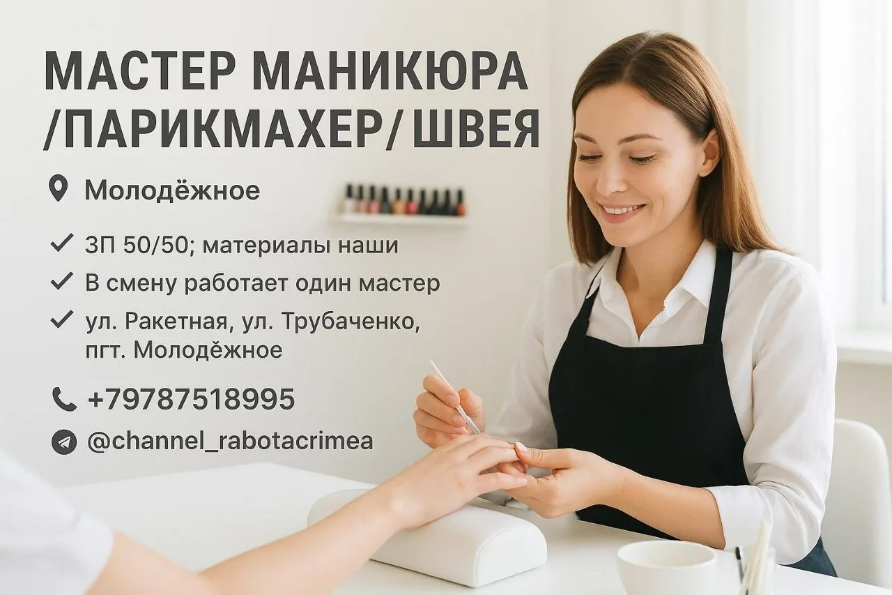 ✅ Мы в Телеграм | Мы в МАХ