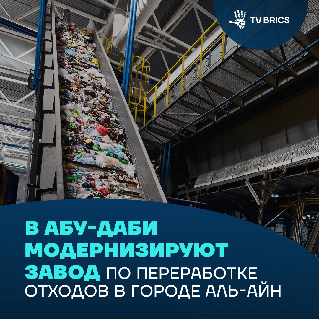🗣 Особое внимание в развитии инноваций уделяют совершенствованию технологий искусствен...