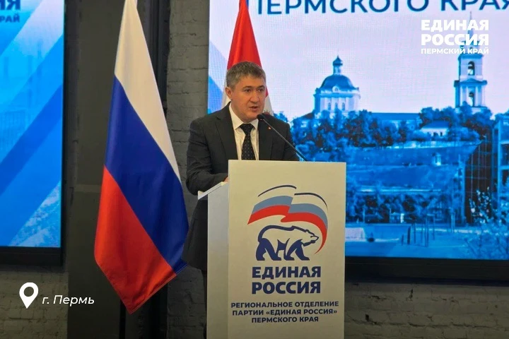 Региональное отделение Единой России определило делегатов на Съезд партии в Москве 

🗓19 июня в Пер