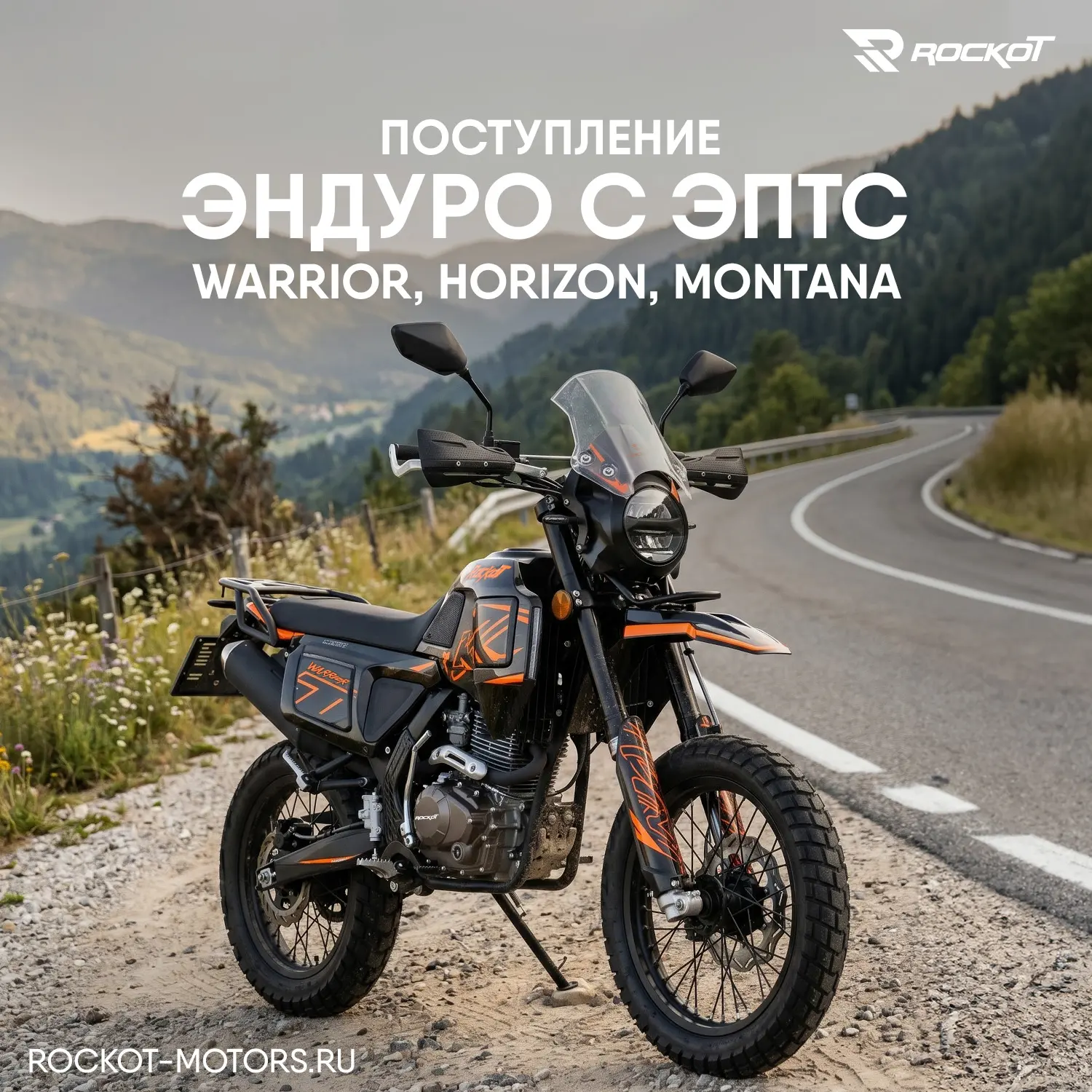 Друзья, у нас отличные новости для всех любителей двухколесной техники! Снова в наличии...