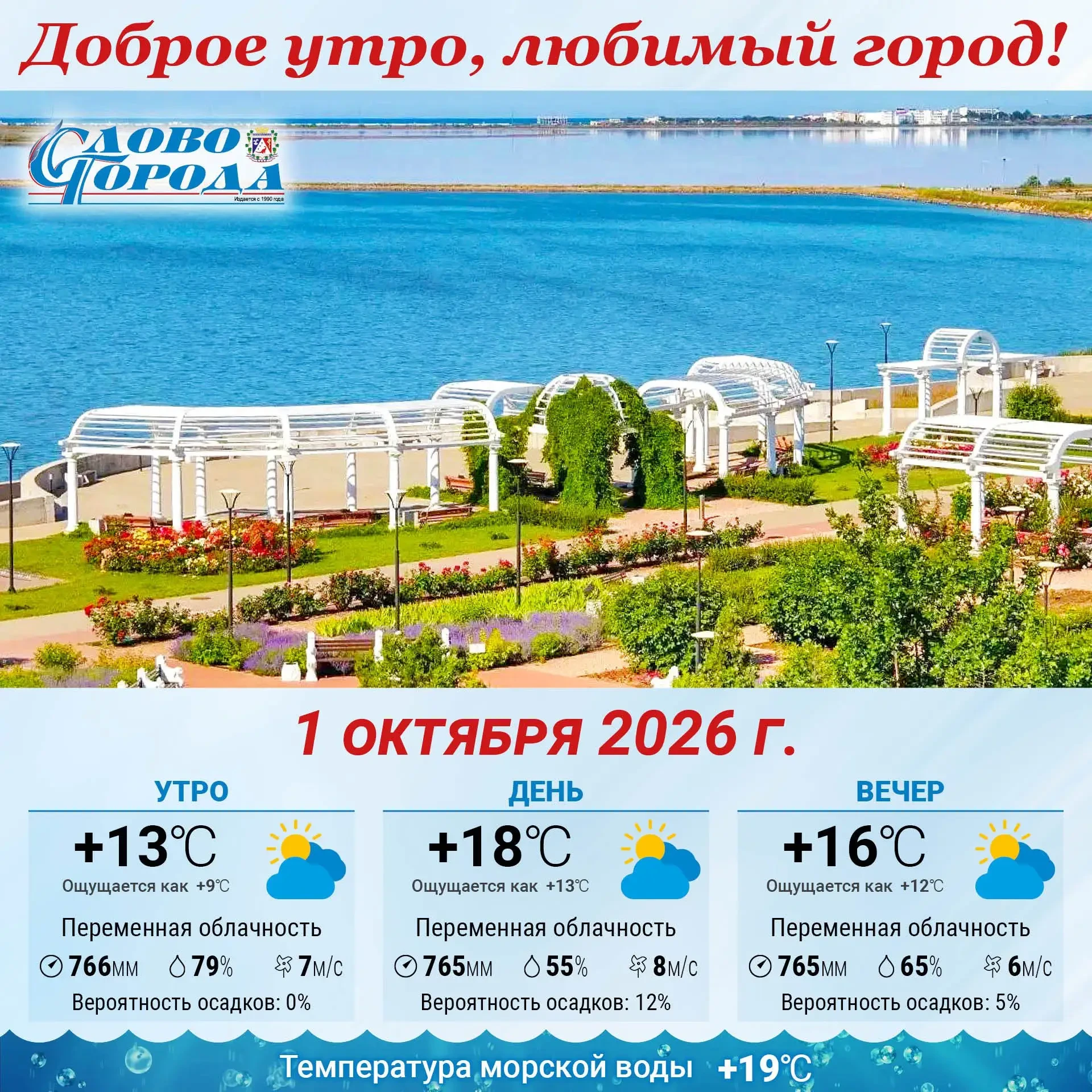 Подписаться 📲