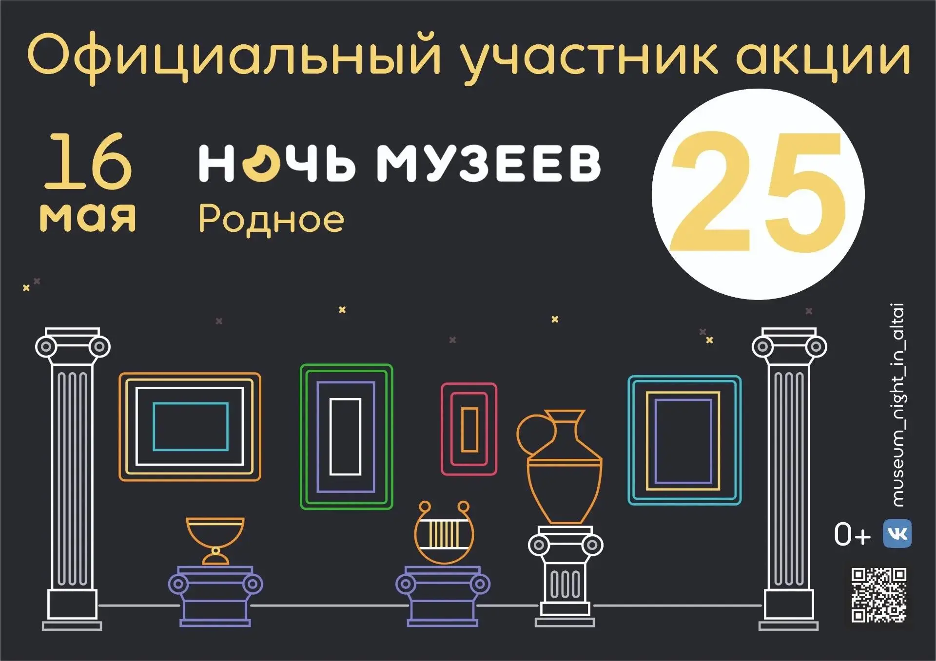 Дорогие друзья!