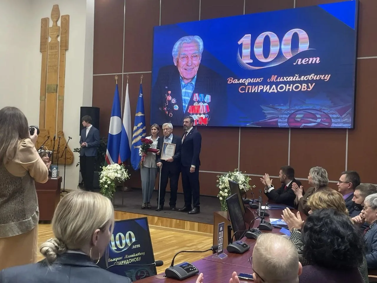 💐Аҕа дойду Улуу сэриитин кыттыылааҕа 100 сааһын туолла