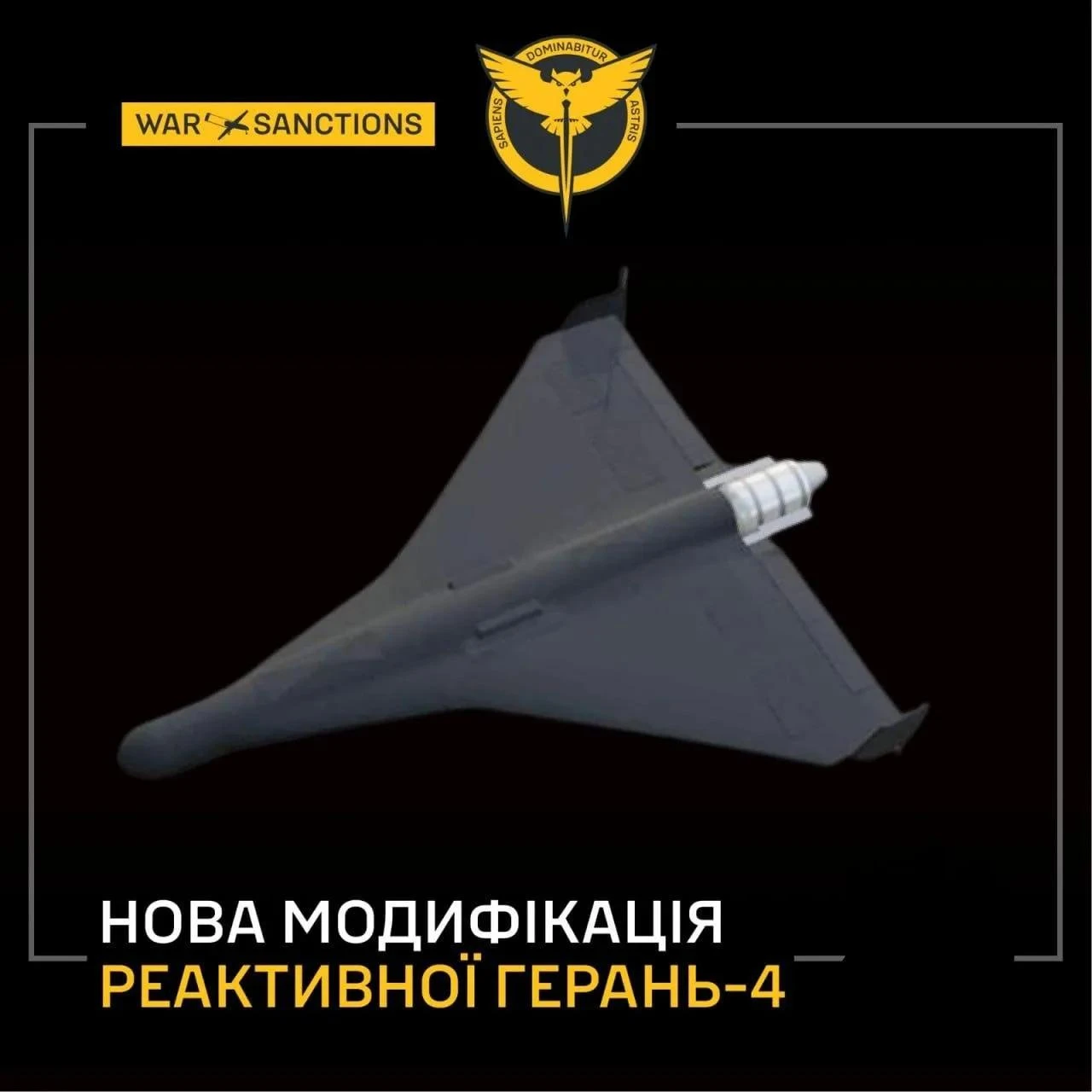 ❗️Россия начала ставить на новые «Герани» собственные турбореактивные двигатели из Тата...