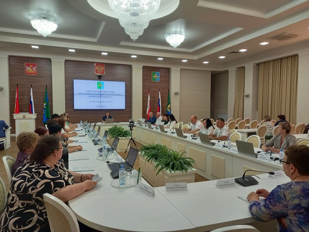 Состоялась 21 сессия седьмого созыва Совета народных депутатов Верхнехавского муниципал...