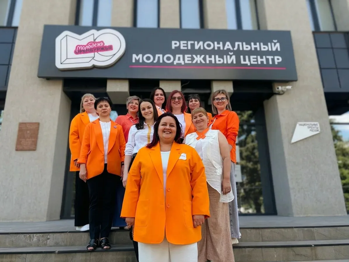 🧡 Росдетцентру — 10 лет: Оренбургская область в числе регионов, формирующих новую философию воспитан