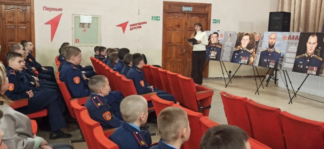 Урок Мужества "Живая связь поколений и героев современности" состоялся для обучающихся ...