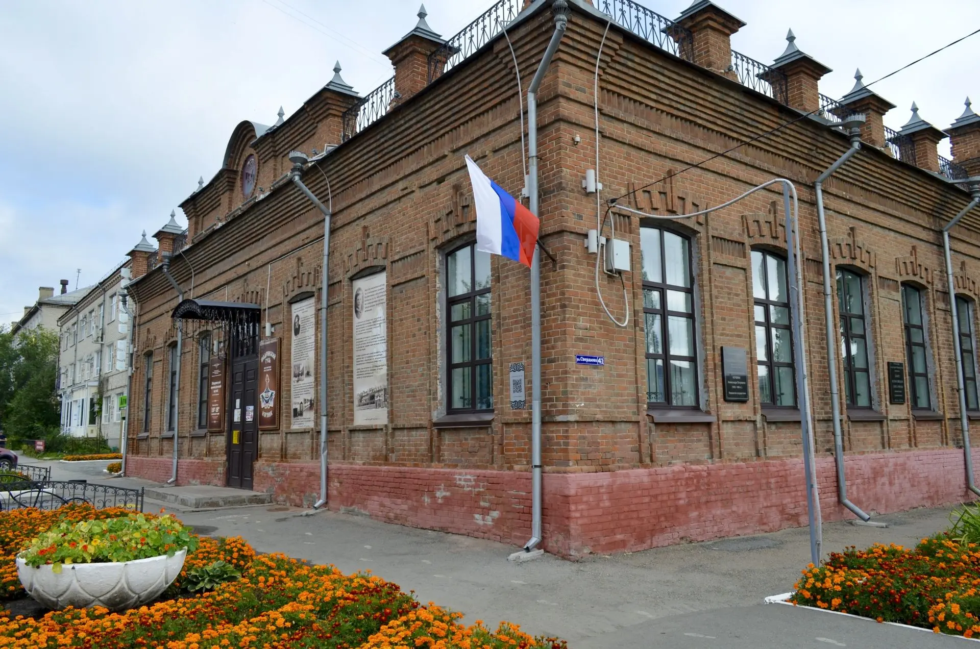 🇷🇺22 августа - День флага России🇷🇺