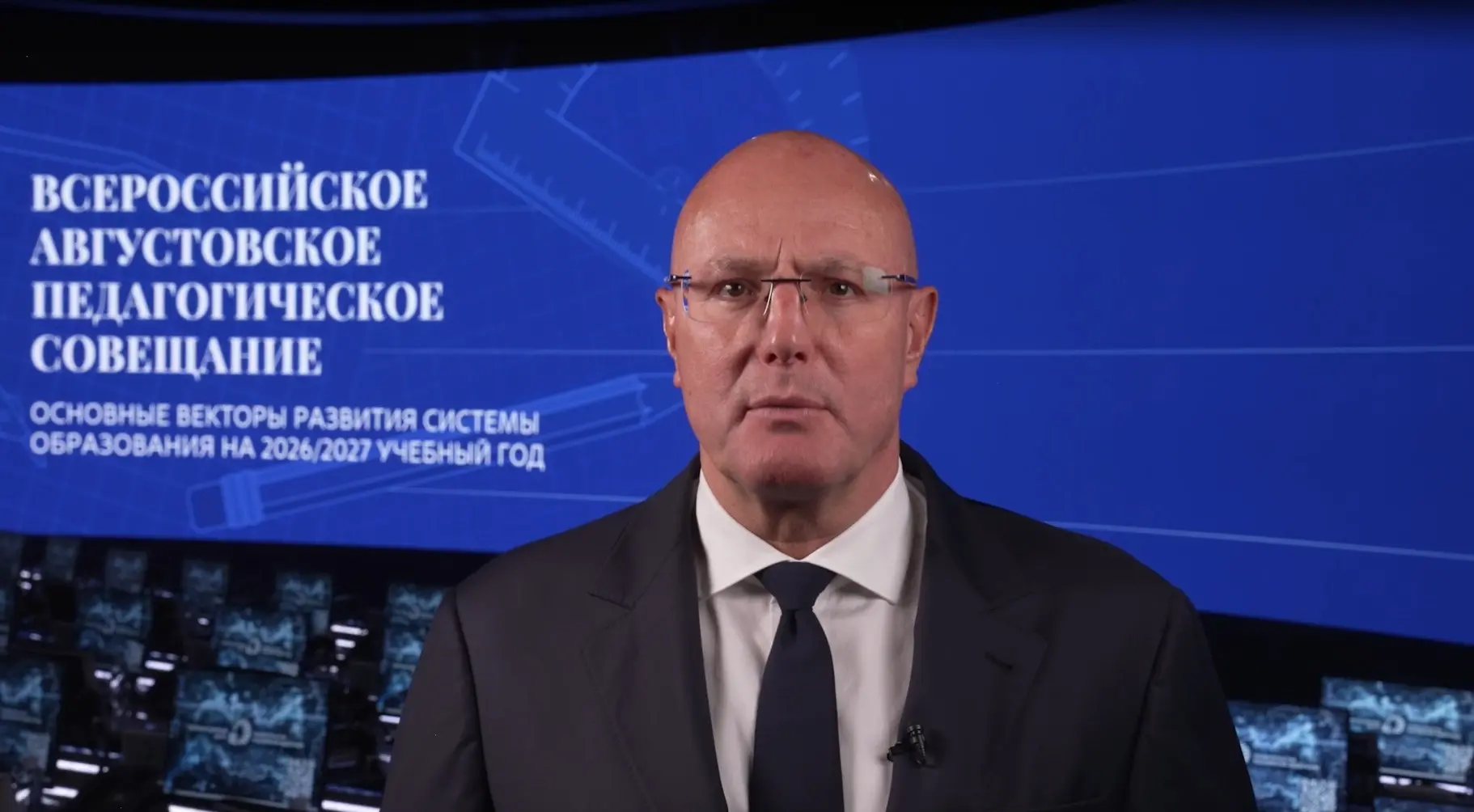 ✅Новый учебный год: какие перемены ждут школы и техникумы Сахалинской области