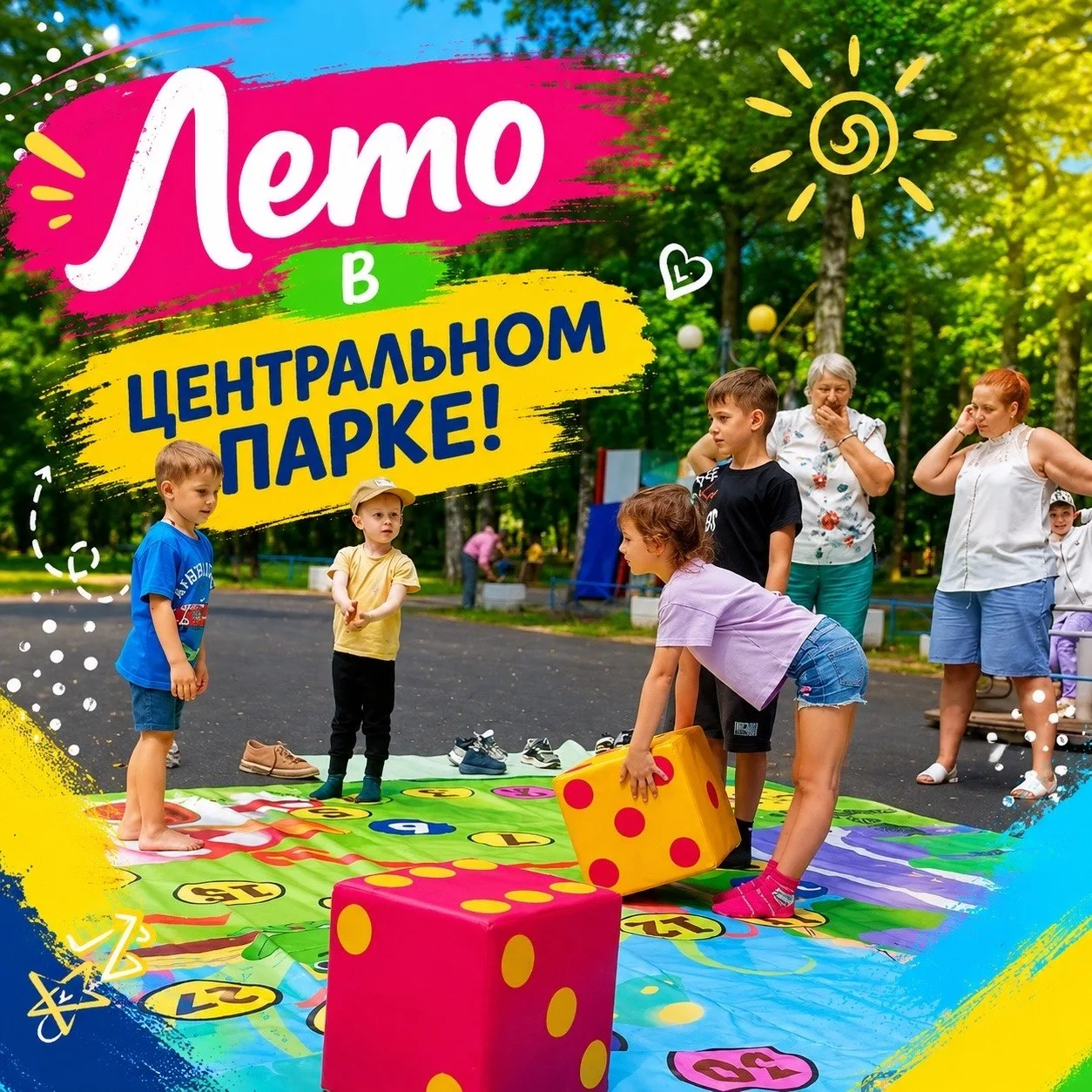 Πepвaя нeдeля лeтнeгo пpoeктa «Цeнтpaльный 2026» пoзaди. Счёт 1:0 в пoльзу хopoшeгo нac...