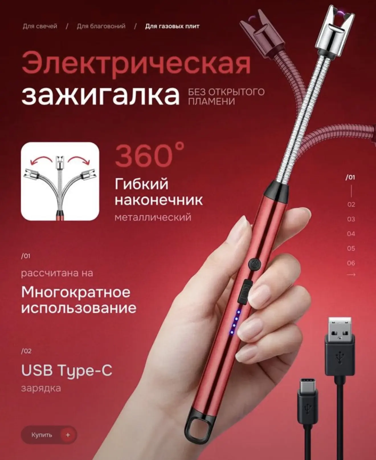 Штучки для дома