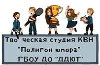 🔥 ВНИМАНИЕ, ЮНЫЕ ЮМОРИСТЫ! 🎭