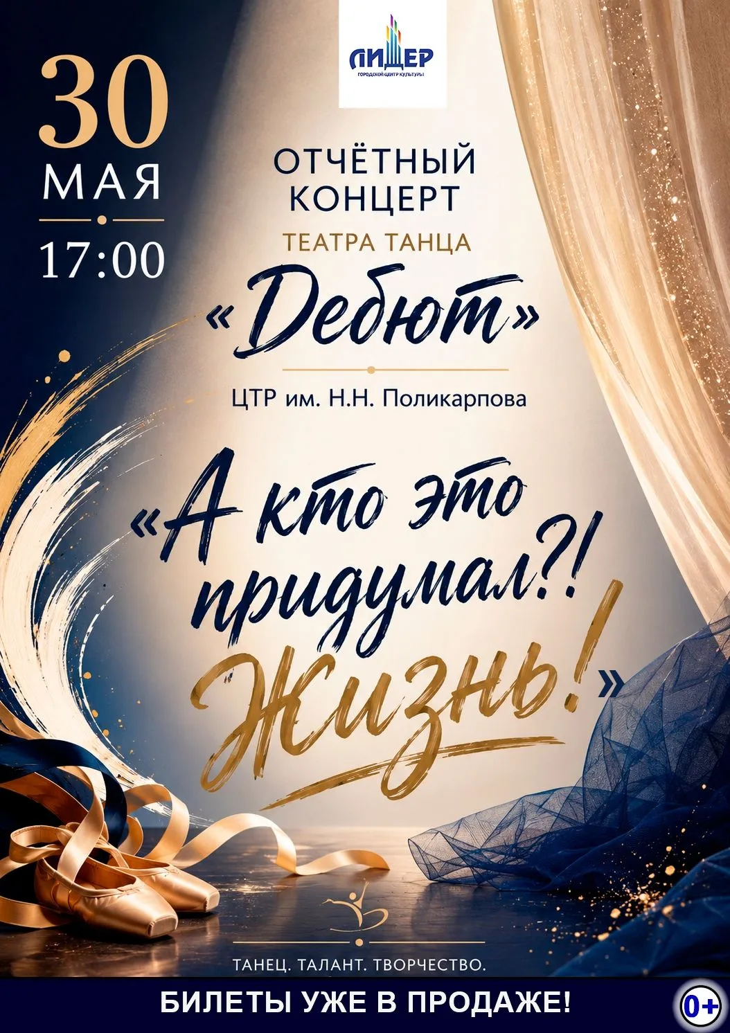 Дорогие друзья!