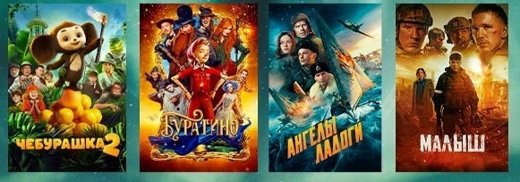 📽Всероссийская ночь кино в Каменске