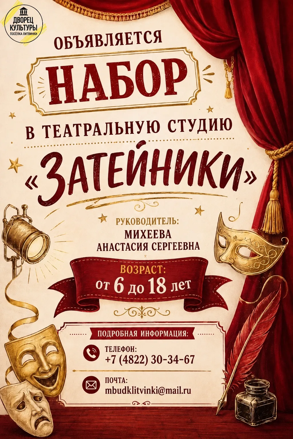 Медиа публикации