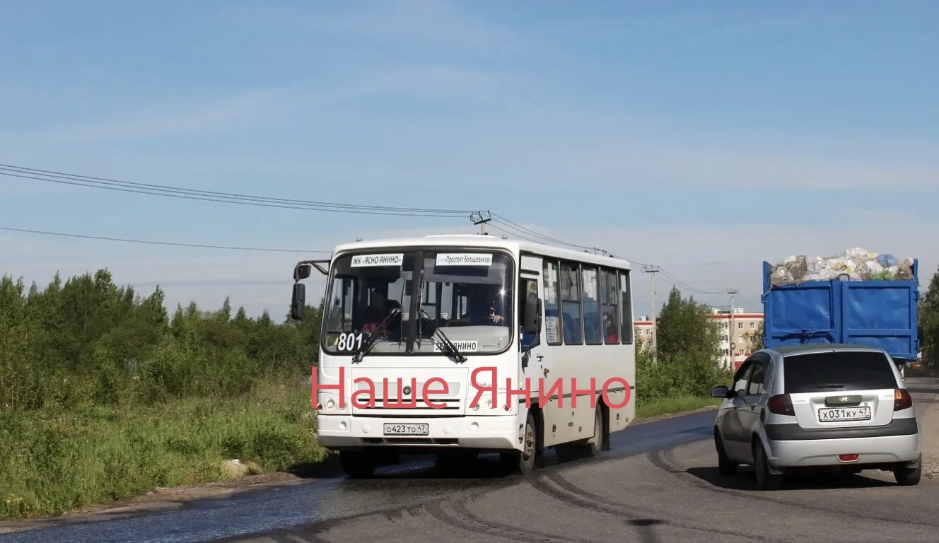 После поездки на маршрутке 801А пассажир оказался в больнице.

8 июня 2026 года в 10:45 по адресу: Л