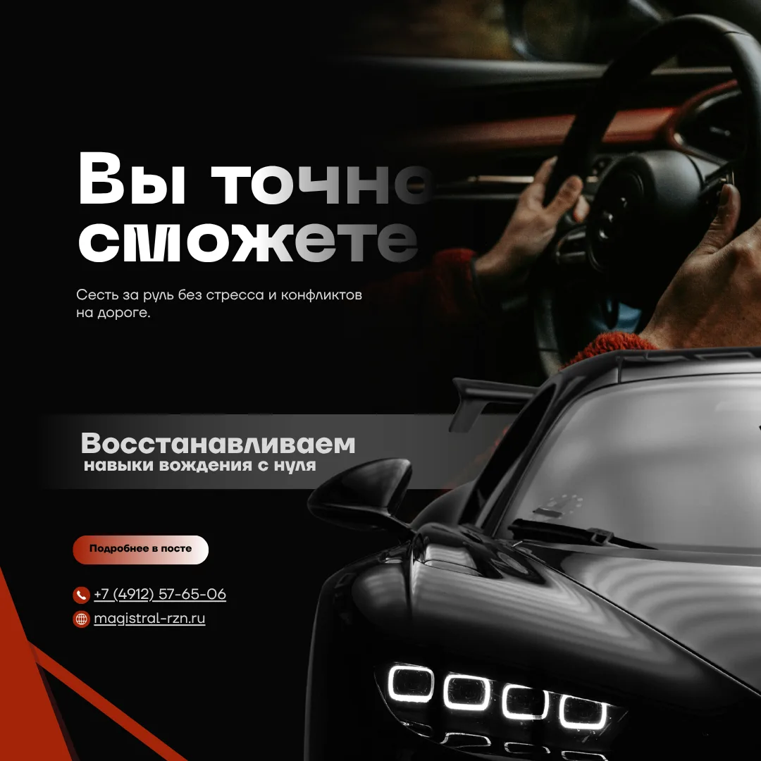 Давайте поговорим честно...