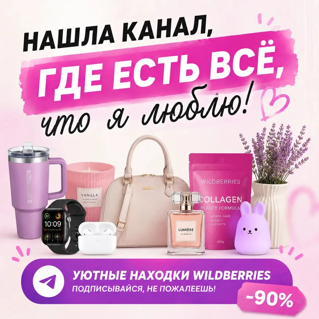 Девочки, я больше не могу это держать в секрете 😍