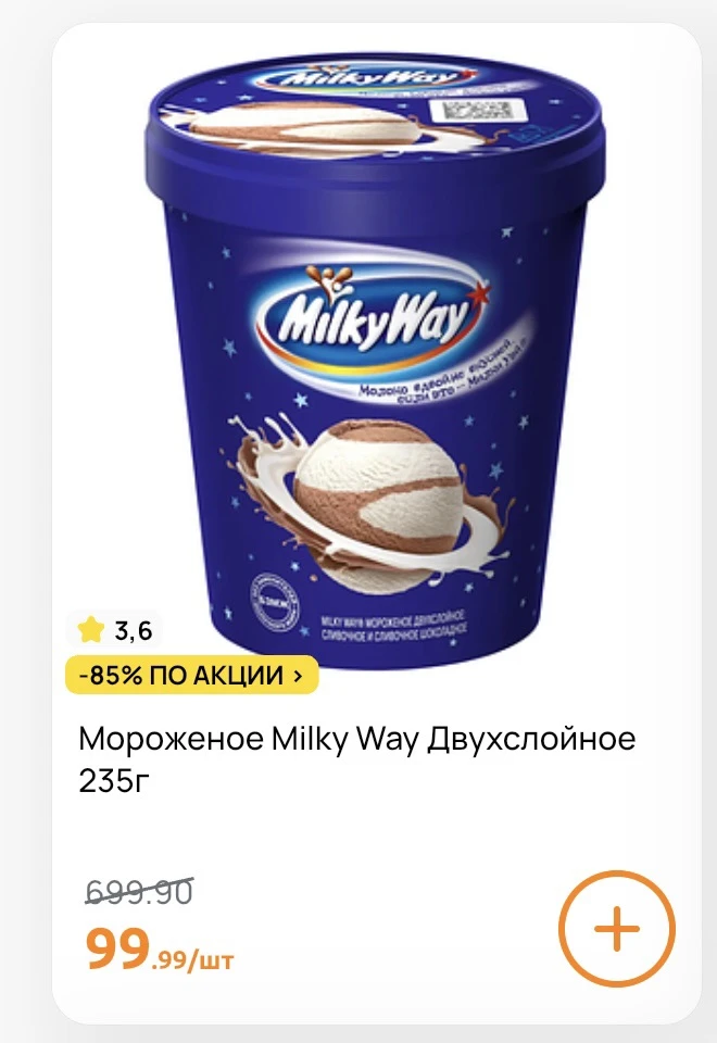 Ой,чего делается