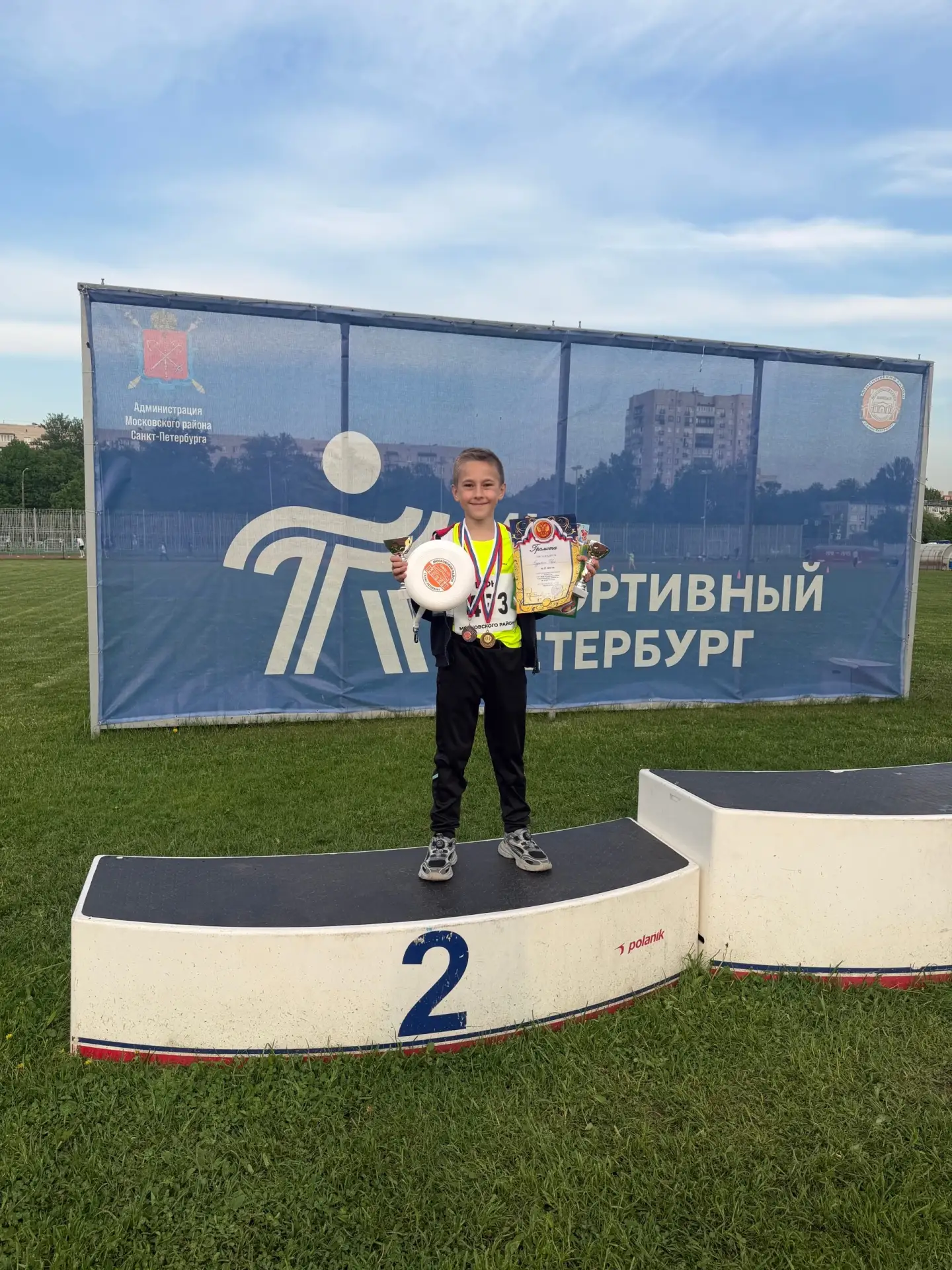 Поздравляем юных спортсменов с успешным выступлением на межмуниципальных соревнованиях «Первенство Ц