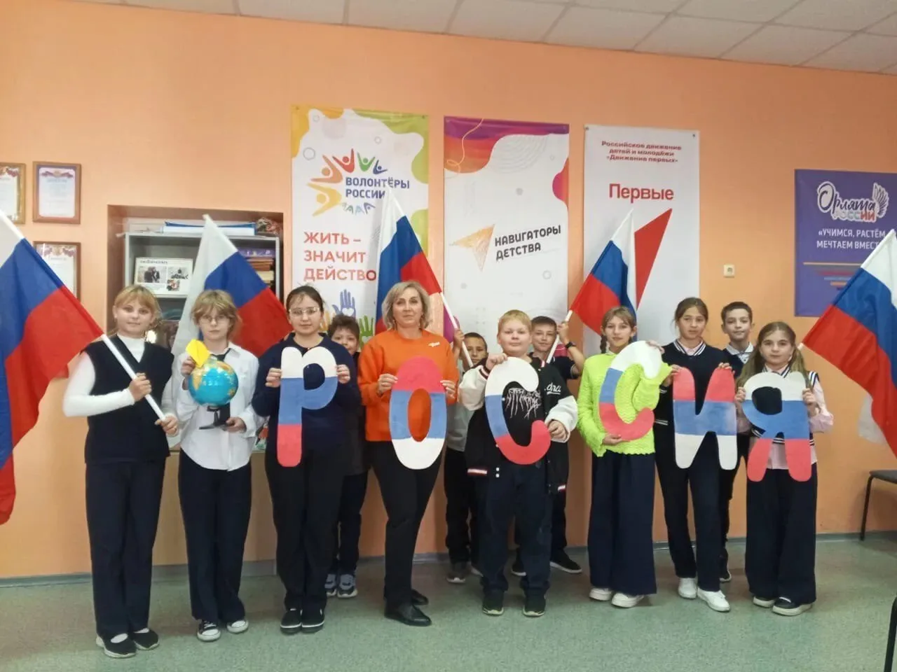 С Днём Государственного флага Российской Федерации! 🇷🇺