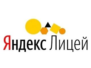 "Яндекс лицей" - ПЕРВЫЙ ШАГ К ПРОГРАММИРОВАНИЮ
