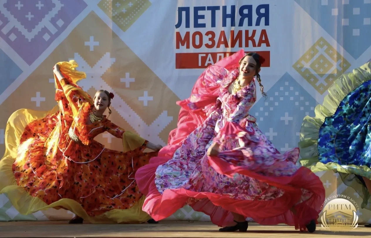 «Вместе — мы Россия!»