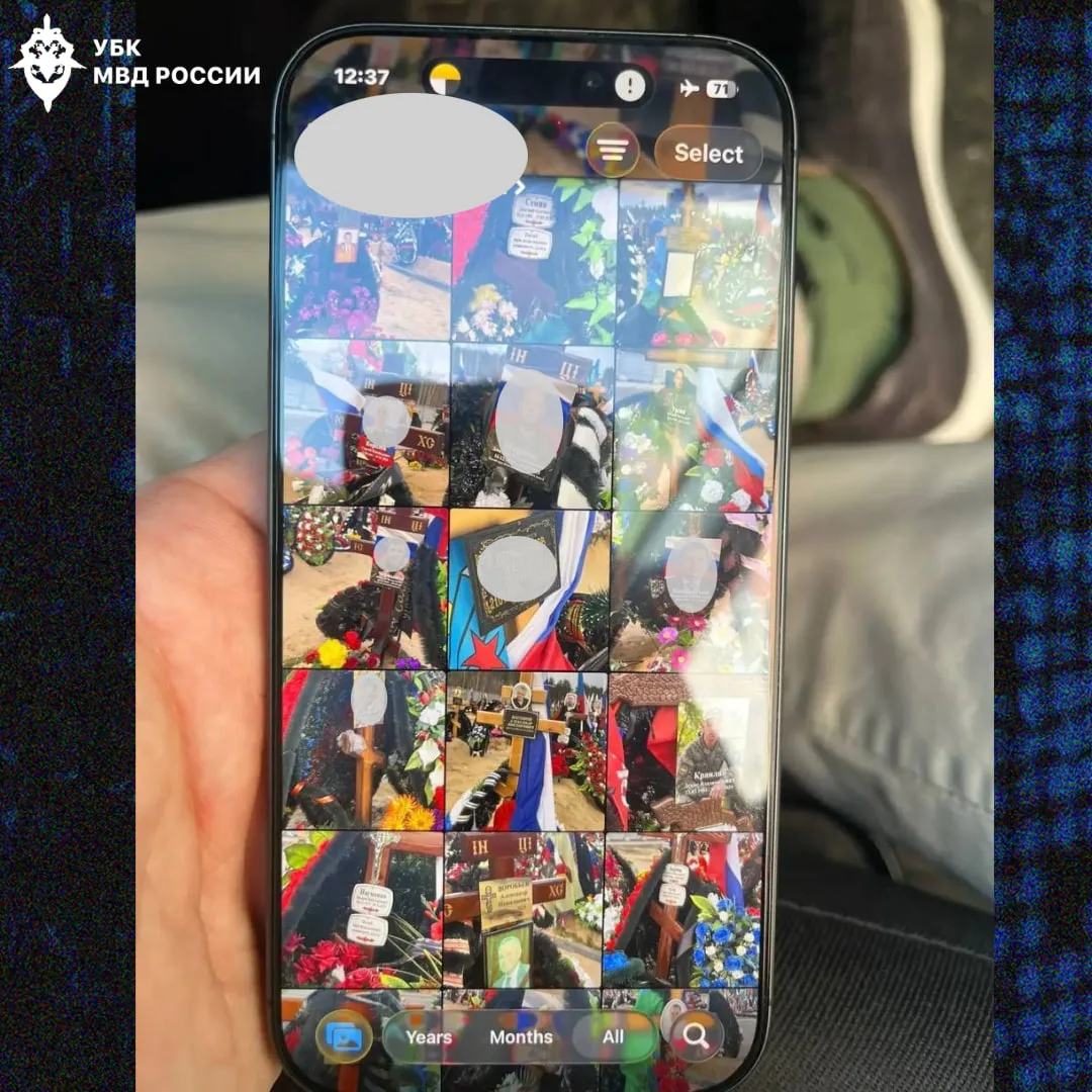 ❗️Злоумышленники предлагают очередной «лёгкий заработок» — сфотографировать надгробия у...