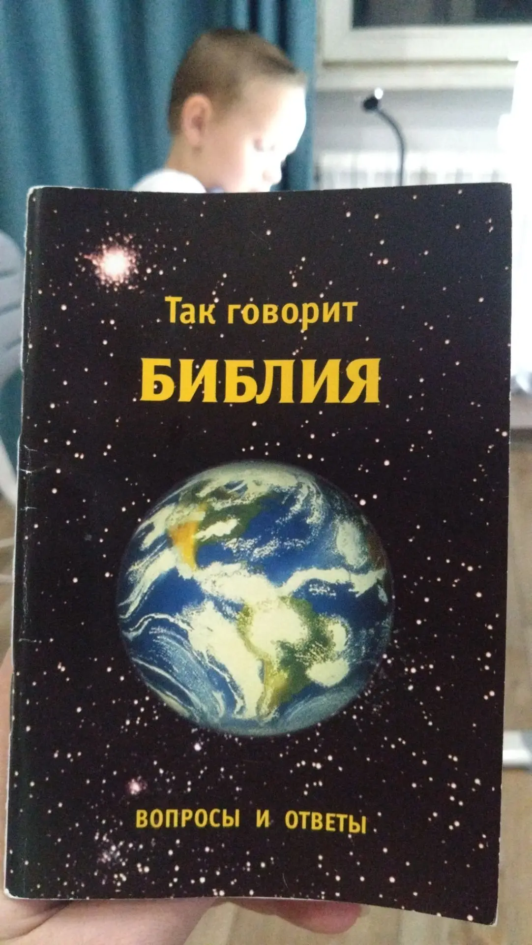 Сын заинтересовался происхождением человека