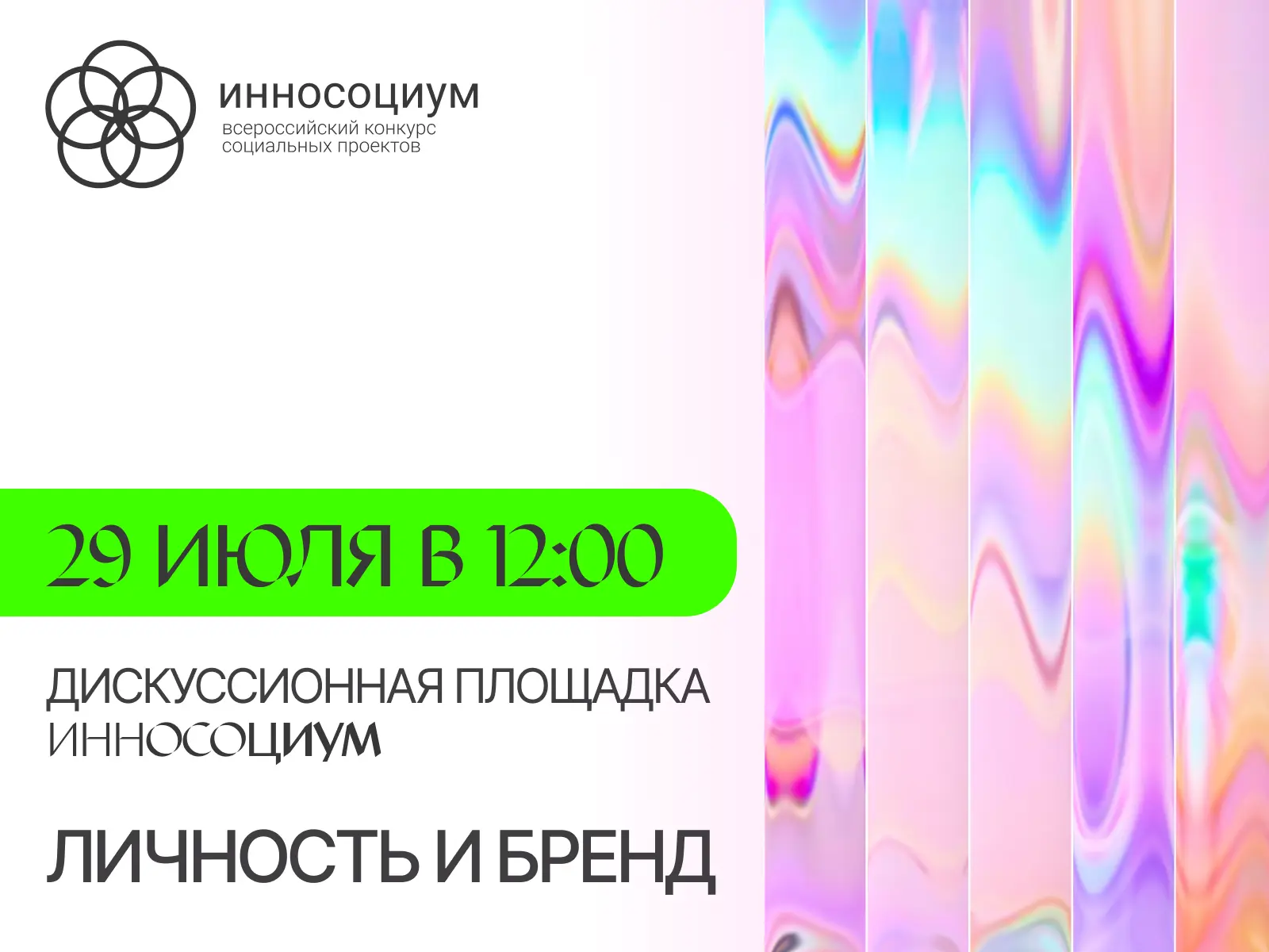 ⚪️ Как найти свой путь, выбрать подходящие инструменты продвижения и не потерять себя в погоне за по