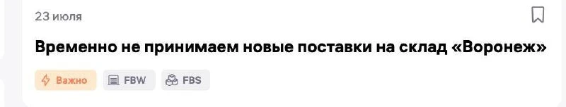 Дайте достоверную информацию по Воронежу плиз