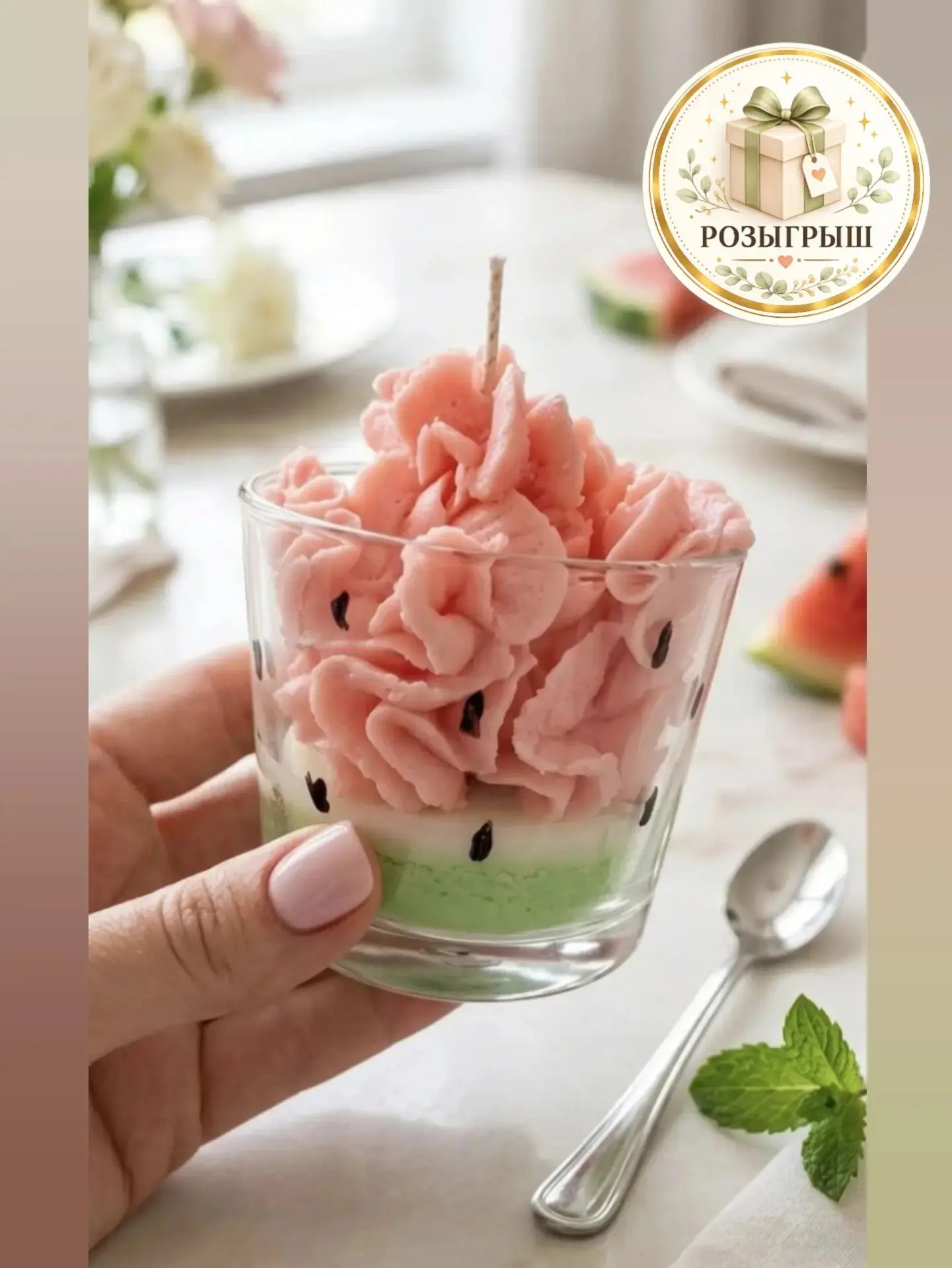 🎁 Круговой розыгрыш подарков